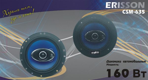 Erisson CSM-635. ����������� �������������� CSM-635.