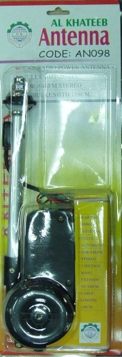 Антенна AL Khateev AN098